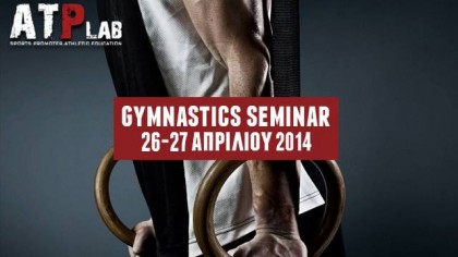 atp-gymnastics-seminar