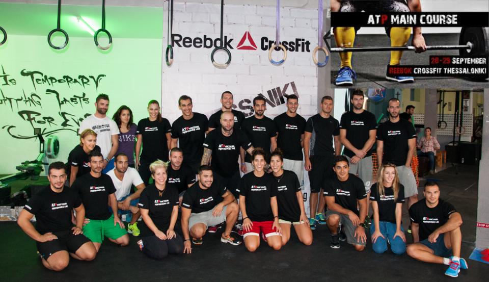 crossfit-thessaloniki-atp crossfit-thessaloniki-atp