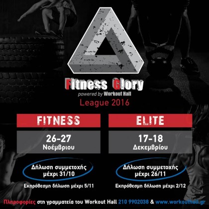 fitness-glory