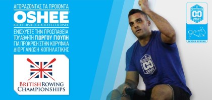 gioupis-british-rowing