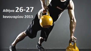 kettlebell-seminario kettlebell-seminario