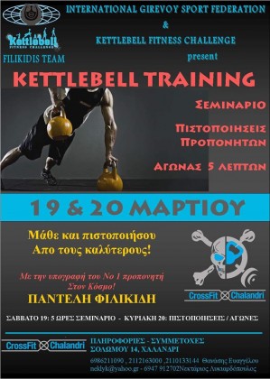 kettlebell-training