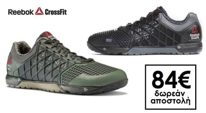 reebok-crossfit-nano-4.0
