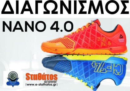 stathathos-reebok-contest