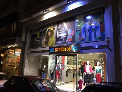 stathatos-atd-2015-2