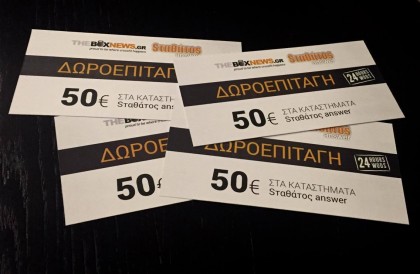 stathatos-theboxnews