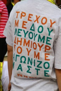 the-corporate-relay-run